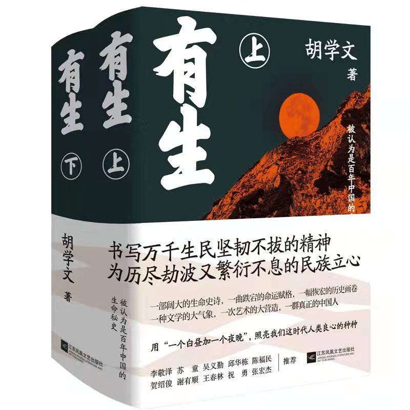 2021年十大畅销书（2021年度好书大全有哪些）