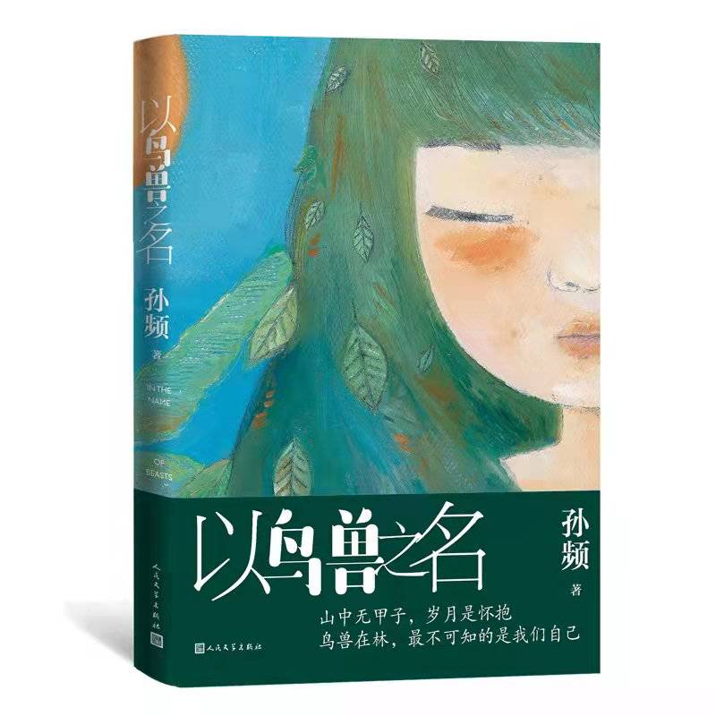 2021年十大畅销书（2021年度好书大全有哪些）