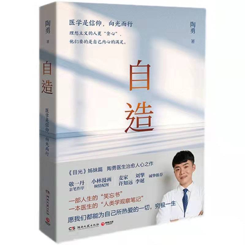 2021年十大畅销书（2021年度好书大全有哪些）