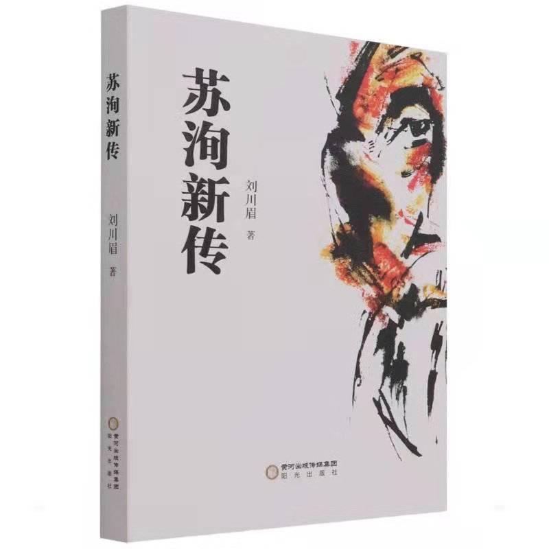 2021年十大畅销书（2021年度好书大全有哪些）
