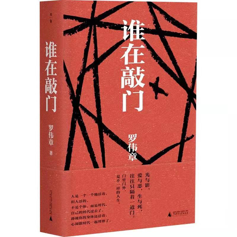 2021年十大畅销书（2021年度好书大全有哪些）
