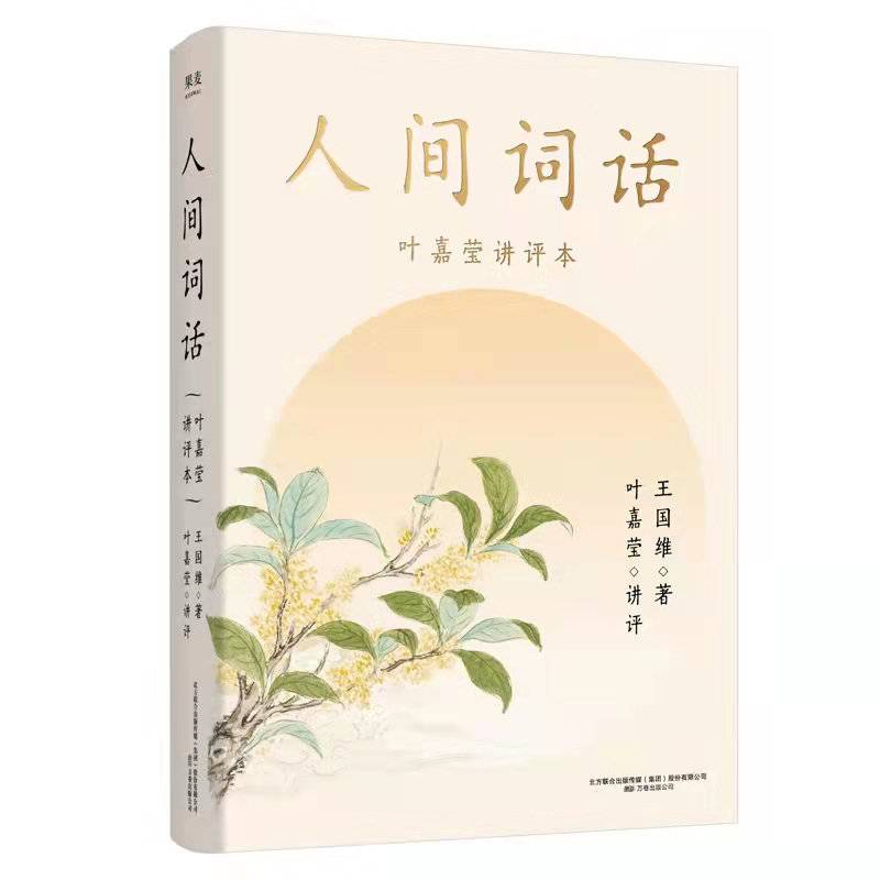 2021年十大畅销书（2021年度好书大全有哪些）