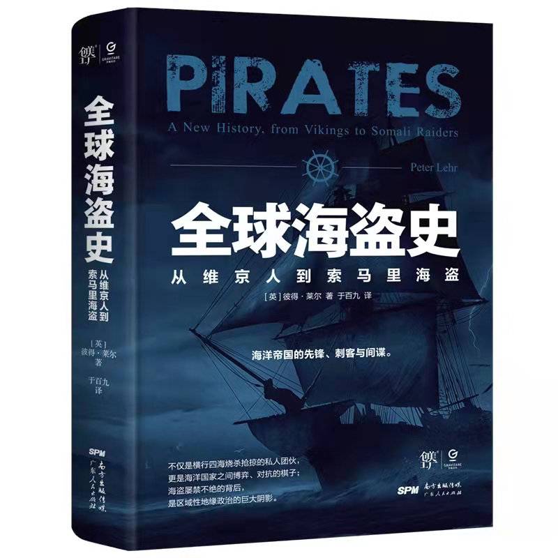 2021年十大畅销书（2021年度好书大全有哪些）