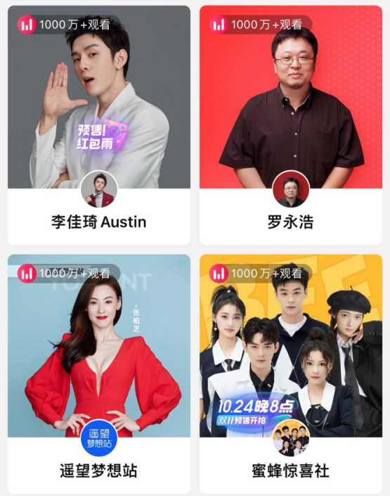 gmv是什么意思（gmv还能代表双11吗）