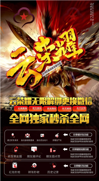 微商必备十大软件都有哪些（微商常用的十大软件是什么）