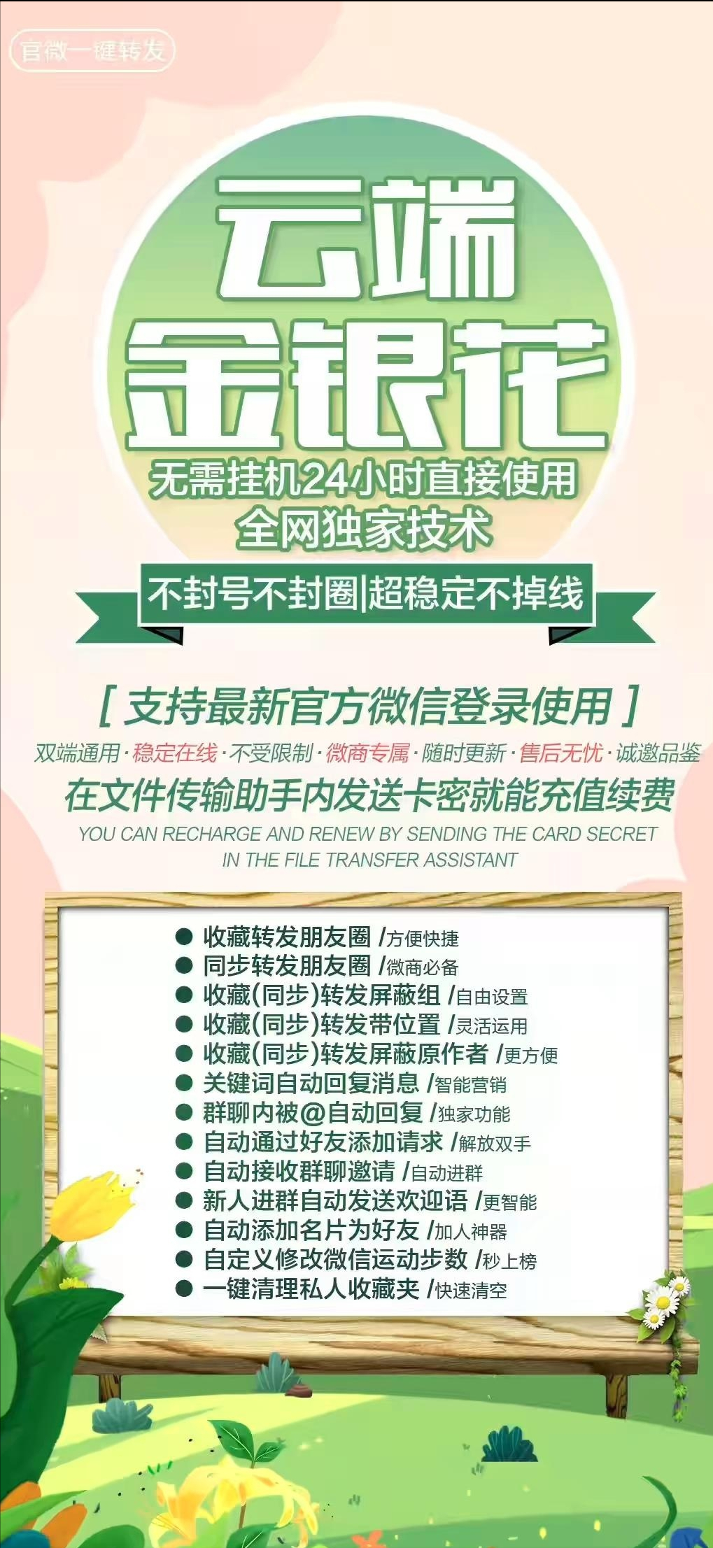 微商必备十大软件都有哪些（微商常用的十大软件是什么）