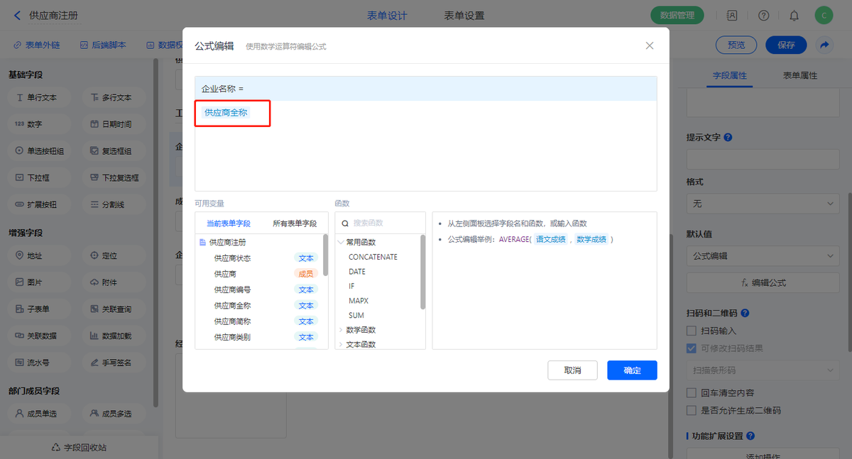供应商管理系统怎么做（搭建供应商管理系统的最简单步骤）