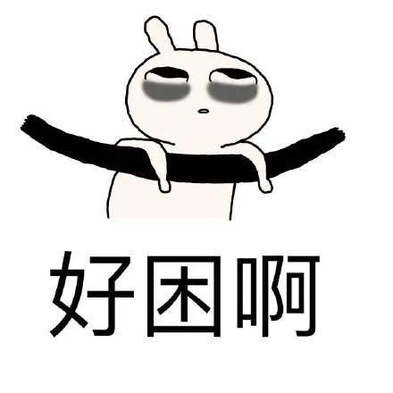 上课犯困掐哪里能清醒（几种让你犯困快速清醒的方法）