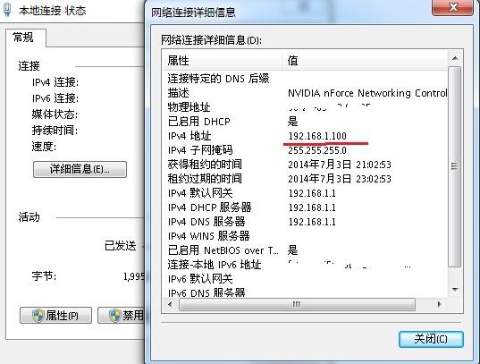 wifi正常mac连不上网的原因和解决方法（为什么wifi正常电脑无法上网呢）