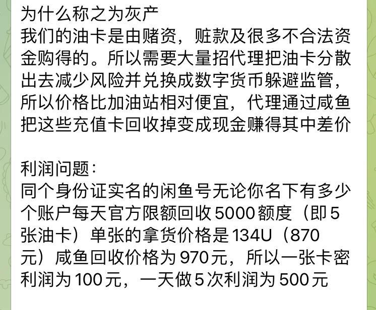 灰产是什么意思（解密几种灰产是怎么做的）