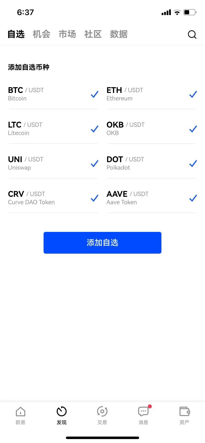 灰产是什么意思（解密几种灰产是怎么做的）