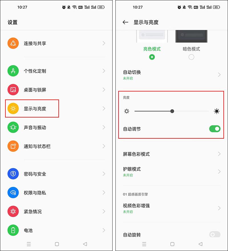 手机电量突然下降很快怎么回事（手机电量下降快的真正原因）