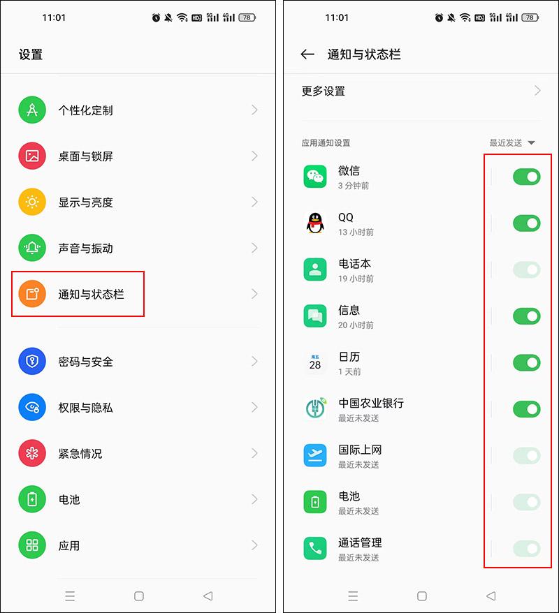 手机电量突然下降很快怎么回事（手机电量下降快的真正原因）
