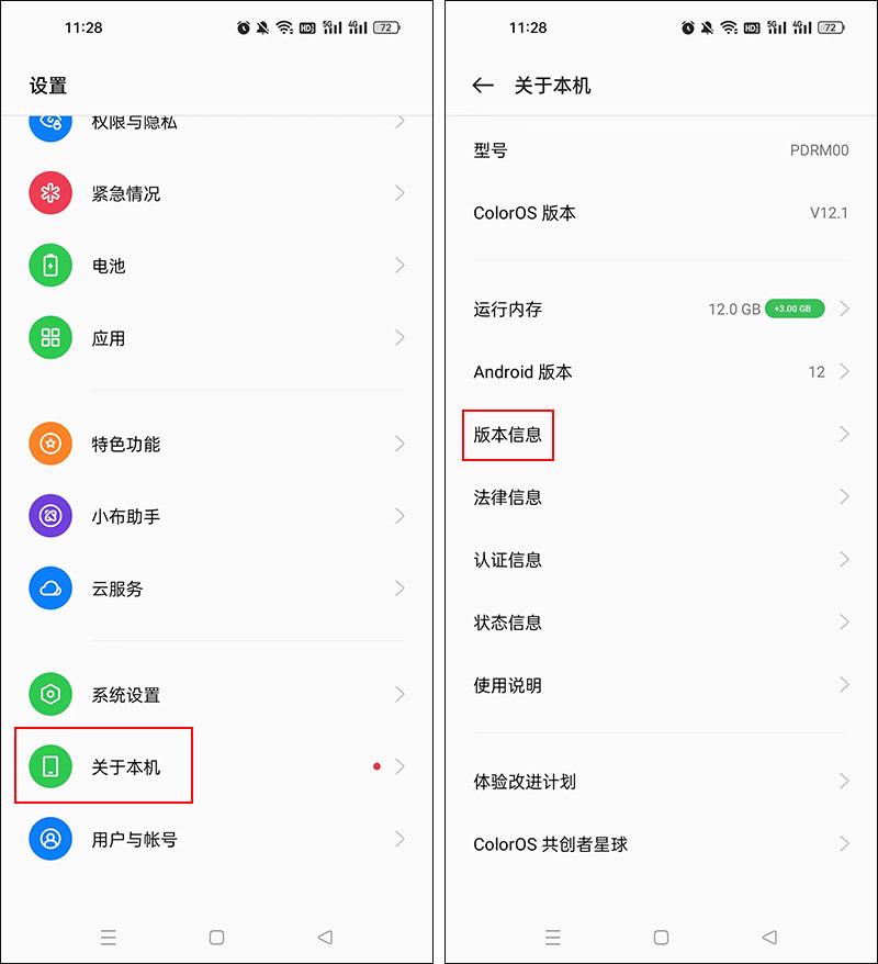 手机电量突然下降很快怎么回事（手机电量下降快的真正原因）
