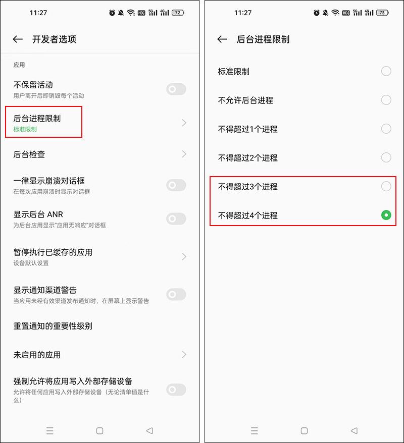 手机电量突然下降很快怎么回事（手机电量下降快的真正原因）