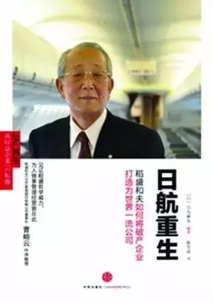 阿米巴经营模式培训详解（阿米巴经营模式培训有效吗）