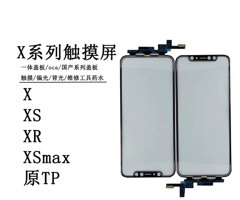 手机充电屏幕失灵乱跳乱点怎么解决（手机屏幕失灵的解决方法）