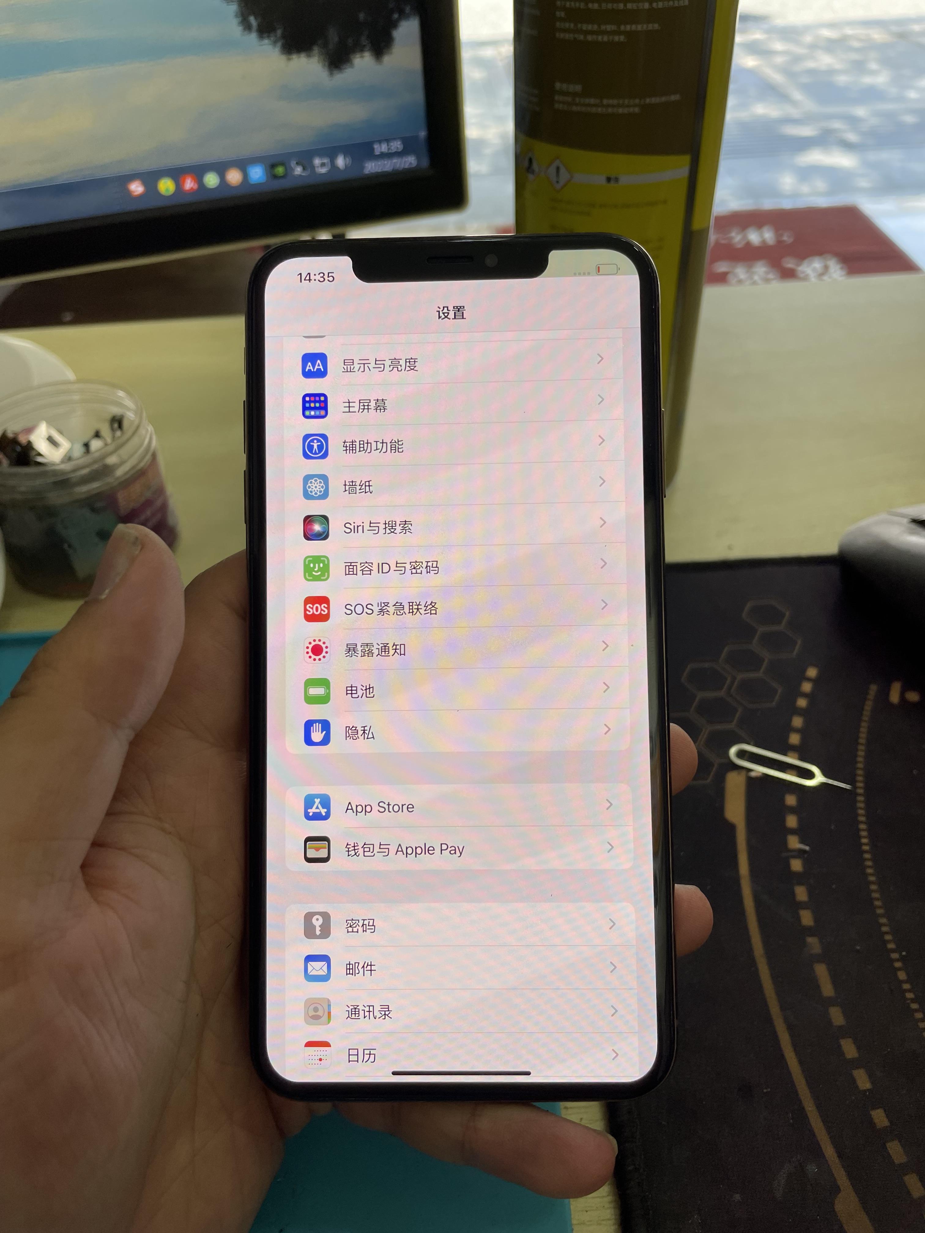 手机充电屏幕失灵乱跳乱点怎么解决（手机屏幕失灵的解决方法）