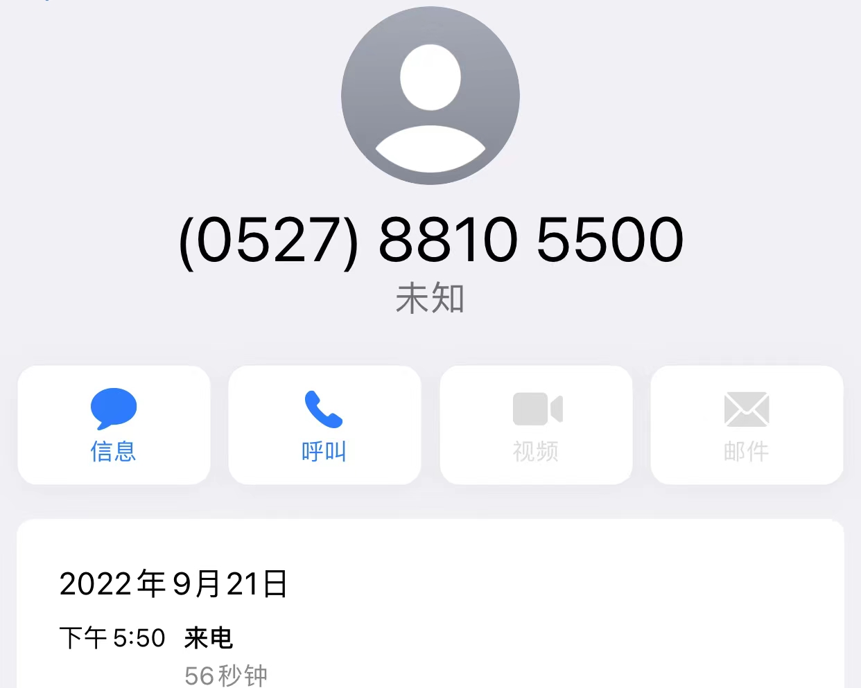 京东投诉电话人工服务24小时（一位给京东打维权电话的经历）