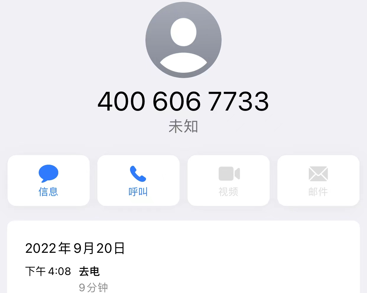 京东投诉电话人工服务24小时（一位给京东打维权电话的经历）