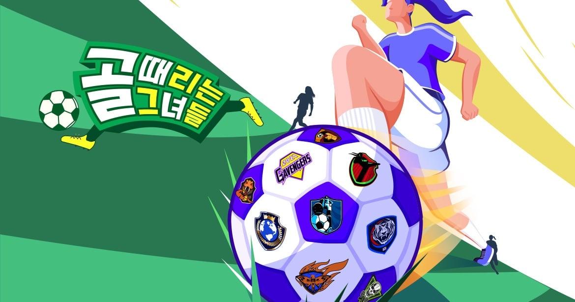 韩国综艺节目有哪些（六部运动韩国综艺让你大饱眼福）