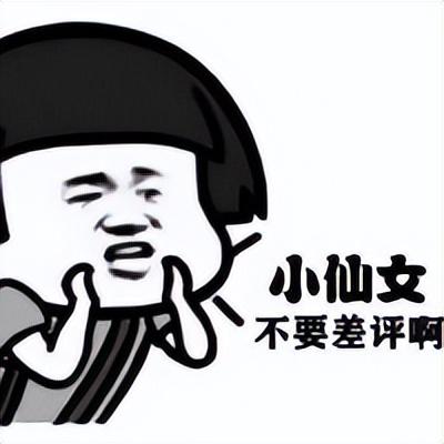 回复差评的暖心句子（回复差评的暖心句子有哪些）