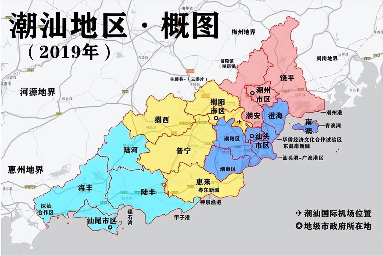 潮汕是哪个省的城市（潮汕地区究竟有哪些城市）