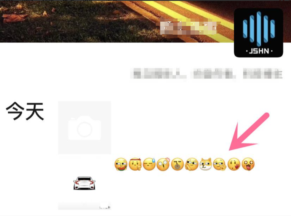emm表情是什么意思啊（发emm表情又是什么意思呢）