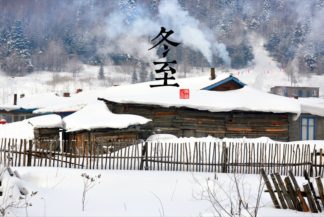 冬至吃饺子的寓意是什么（冬至什么饺子馅代表什么含义呢）