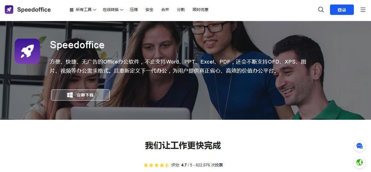 不收费的文档软件（推荐一款不收费的文档软件）
