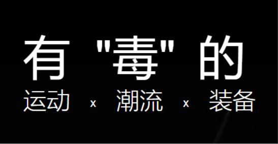 买潮鞋app哪个比较好（几个买潮鞋比较好app）