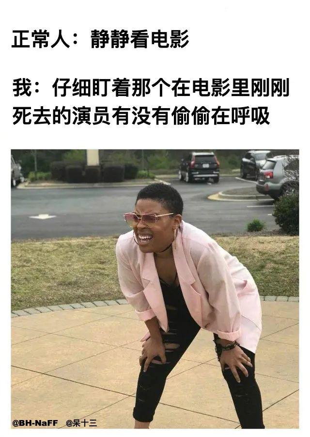 一张图片笑死10亿人（盘点笑的肚子疼的图片）