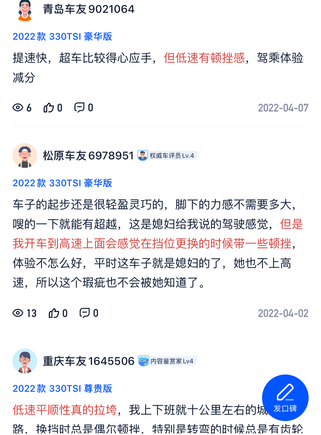 大众帕萨特质量怎么样（大众帕萨特到底怎么样呢）