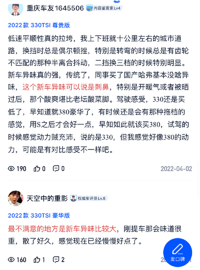 大众帕萨特质量怎么样（大众帕萨特到底怎么样呢）