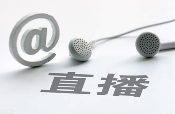 直播标题怎么写吸引人（直播标题最吸引人的二十个标题）