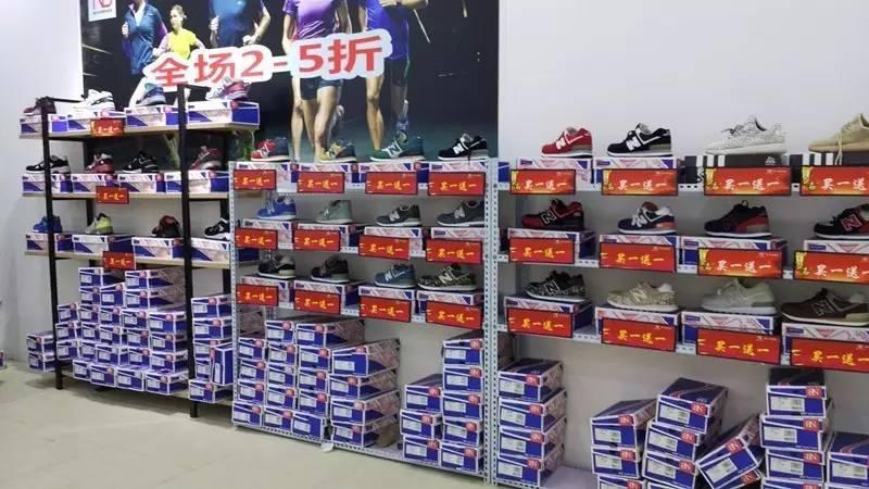 纽百伦与新百伦哪个是正品（究竟纽百伦与新百伦哪个才是正品）
