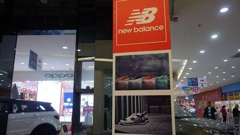 纽百伦与新百伦哪个是正品（究竟纽百伦与新百伦哪个才是正品）