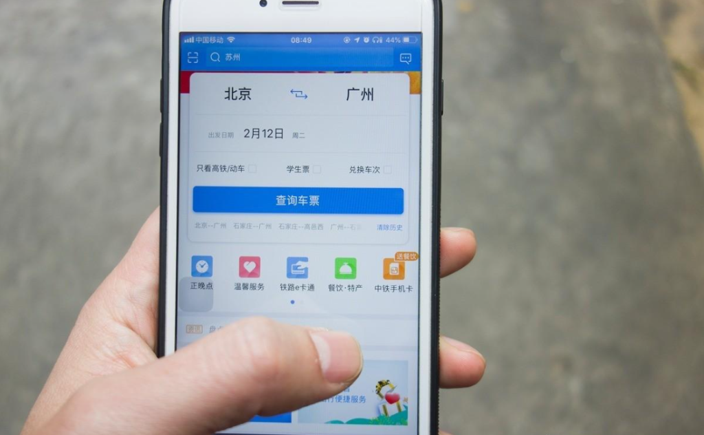 候补购票太坑了（候补购票太坑了怎么回事呢）