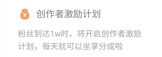 快手视频怎么赚钱（快手视频赚钱的方式方法）