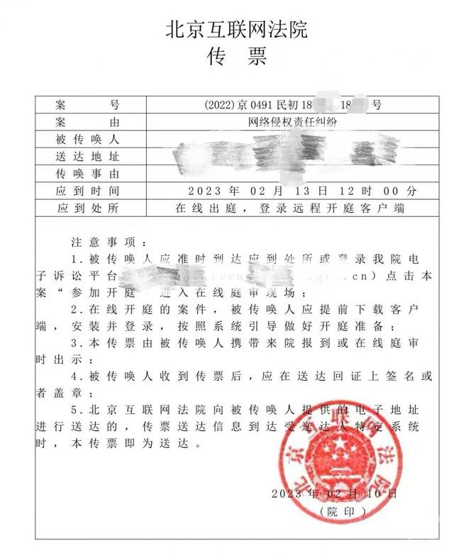 刘学州舅妈:让键盘侠付出法律代价（后续会继续起诉其他网暴者）