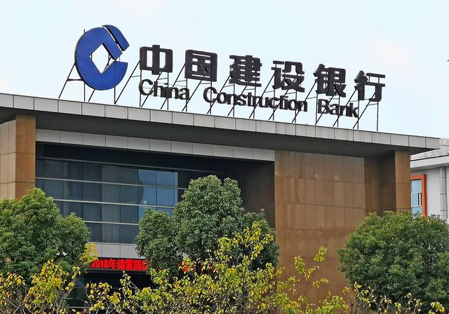 建行、工行等多个网点终止营业（究竟是怎么回事）