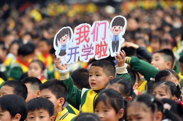 开学第一课 他们这样上（学校的老师们可是做足了准备）