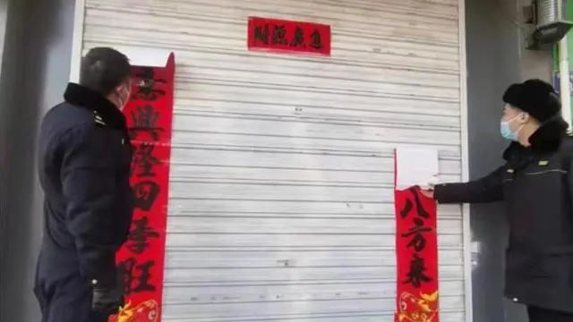 白岩松评多地城管撕春联:吃力不讨好（大家怎么看）