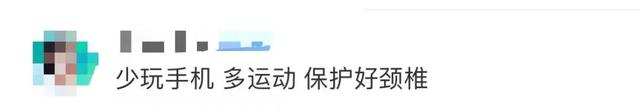9岁女孩沉迷手机颈椎老如50岁（是真的吗）