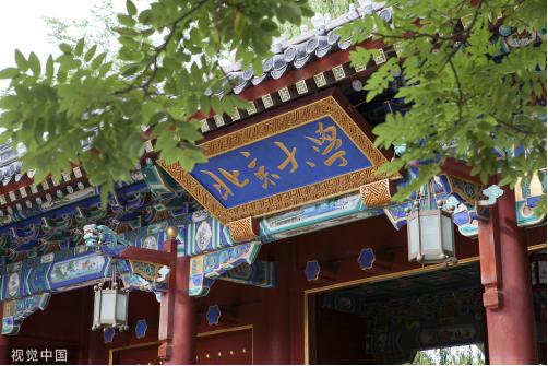 大学校门,该打开了（其中的含义是什么）