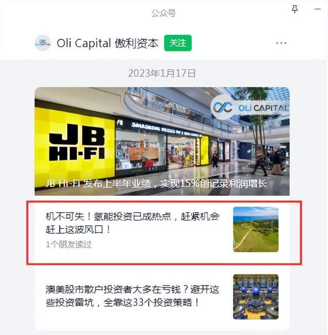 公司高调暴雷 创始人称钱早洗干净了（真的让人“三观震碎”）