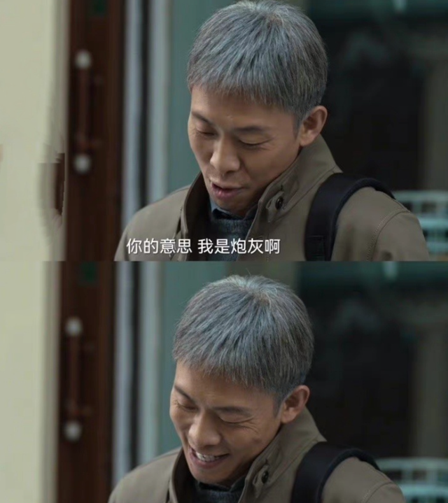 张译疑似删除《狂飙》相关发文 （张译就不要吃醋了）