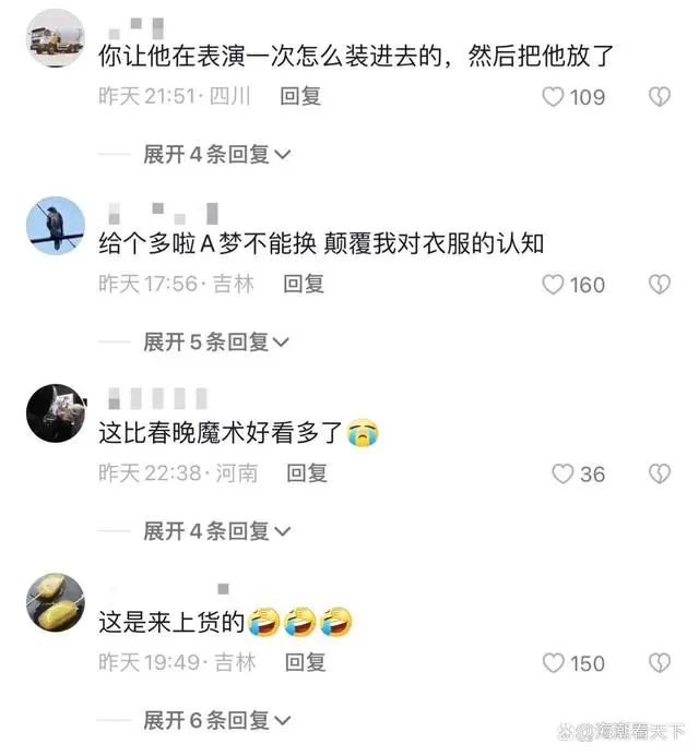 男子超市偷拿被抓 掏赃物惊呆众人 （仿佛化身百宝箱）