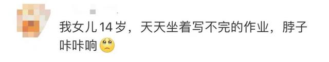 9岁女孩沉迷手机颈椎老如50岁（是真的吗）