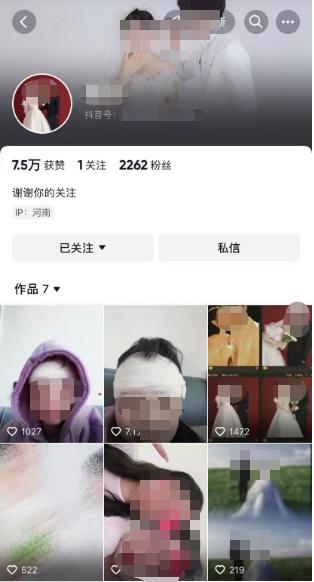 警方回应男子领证7天被妻子打进医院 （是真的吗）